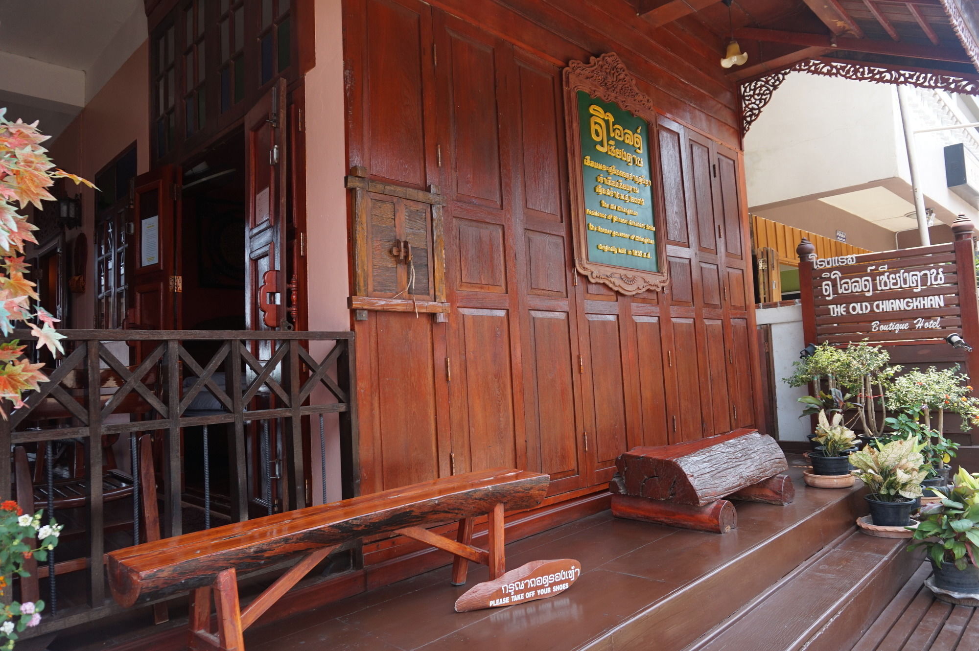 The Old Chiangkhan Boutique Hotel Чанхан Экстерьер фото